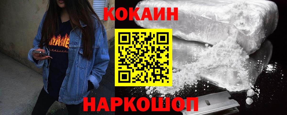 Сунжа  Кокаин Columbia  КОКАИН  Вход с VPN 