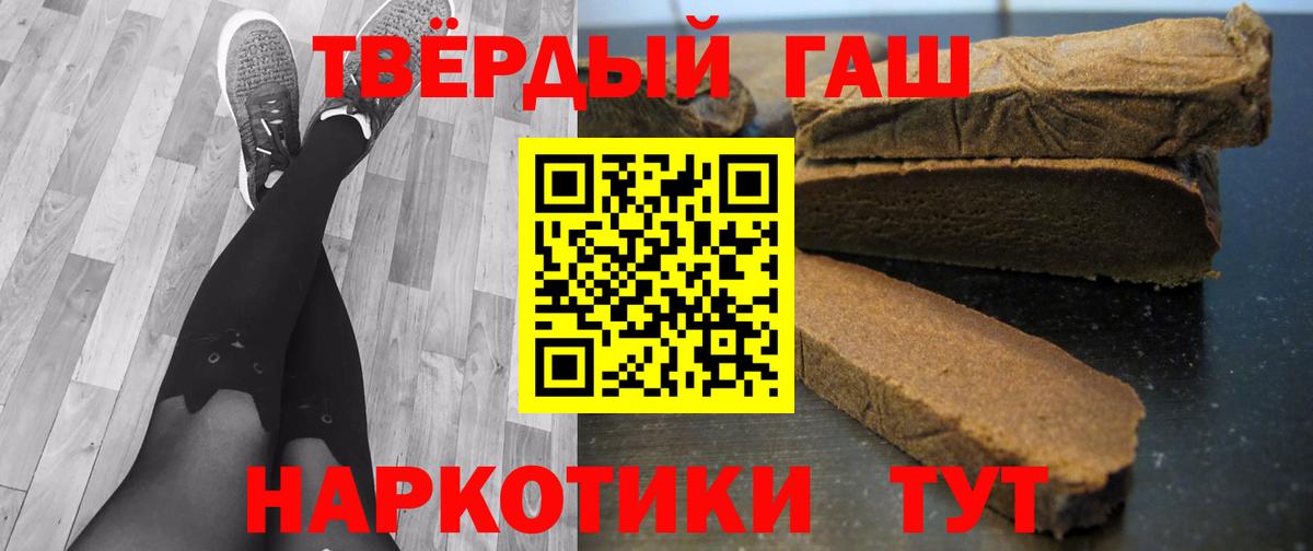 Сунжа  ГАШИШ индика сатива  Вход с VPN  ГАШИШ  Гашиш убойный 