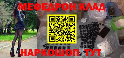 ешки Моздок