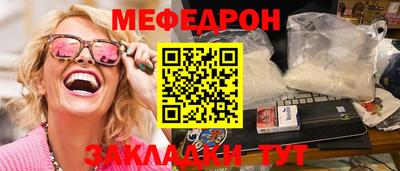 не бодяженный Можайск