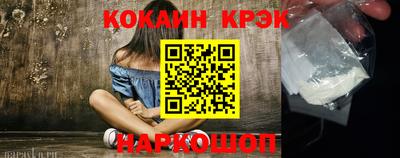 не бодяженный Можайск