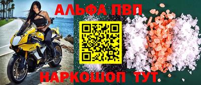 ешки Моздок