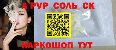 ешки Моздок