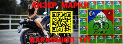 ешки Моздок
