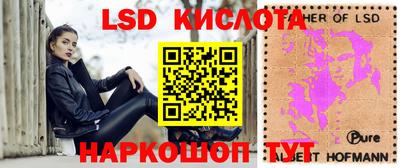 марки nbome Можга