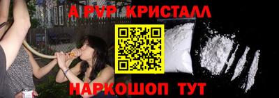 ешки Моздок