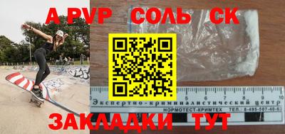 марки nbome Можга