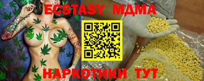 марки nbome Можга