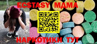 не бодяженный Можайск