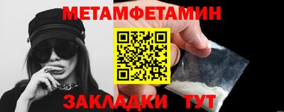марки nbome Можга