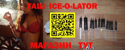 ешки Моздок