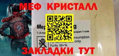 ешки Моздок