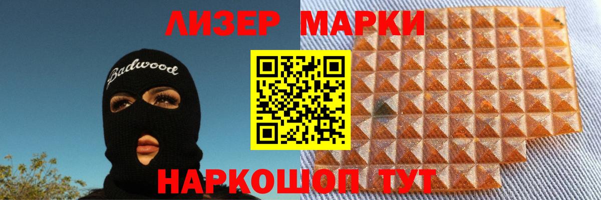 LSD-25 экстази ecstasy  Вход с VPN  ОМГ ОМГ   ЛСД экстази кислота  Сунжа 