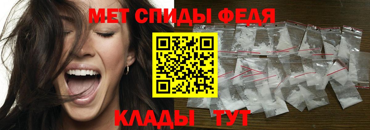 МЕТАМФЕТАМИН кристалл Сунжа