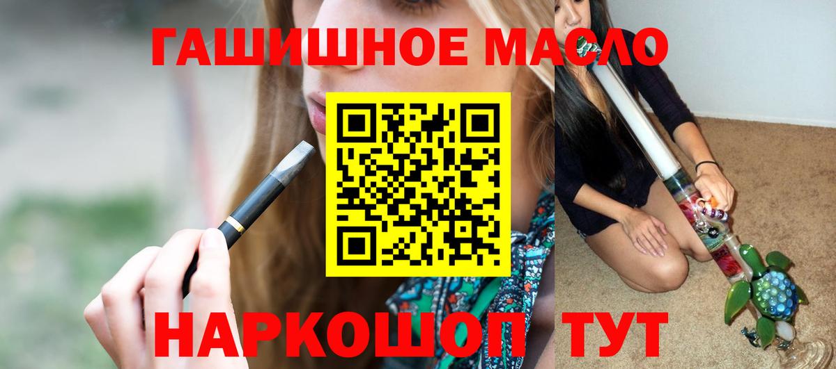Сунжа  ТГК THC oil  Вход с VPN 