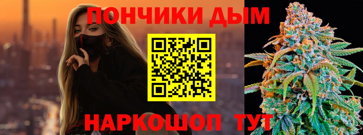 Каннабис Bruce Banner Сунжа