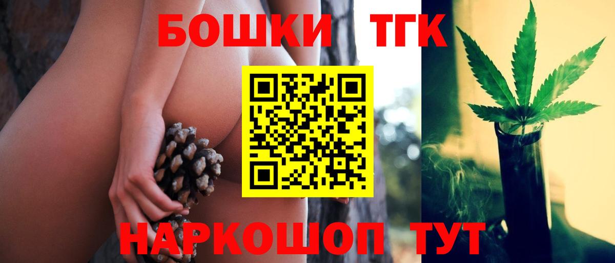 Сунжа  Канабис Bruce Banner  Вход с VPN  Марихуана MAZAR  Канабис марихуана 
